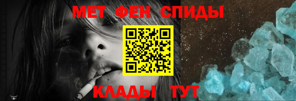 Amphetamine 97%  Вход с VPN  Асино 