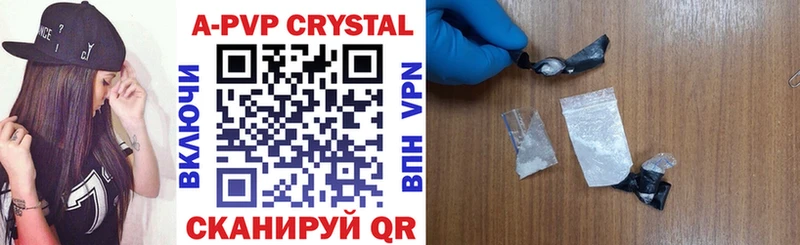 A-PVP мука  блэк спрут зеркало  Асино  даркнет сайт 
