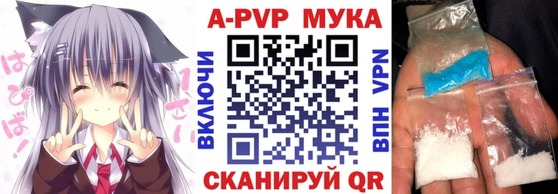 A PVP мука Асино