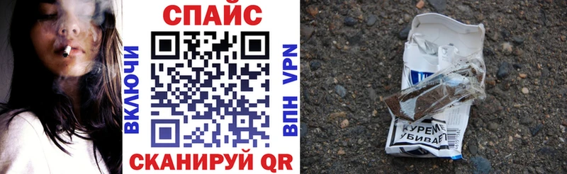 нарко площадка как зайти  наркотики  Асино  Бутират оксибутират 