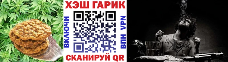 магазин продажи   Асино  Еда ТГК конопля 