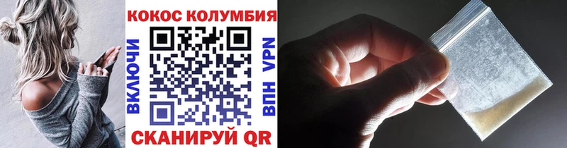 нарко площадка клад  Асино  Cocaine 97% 