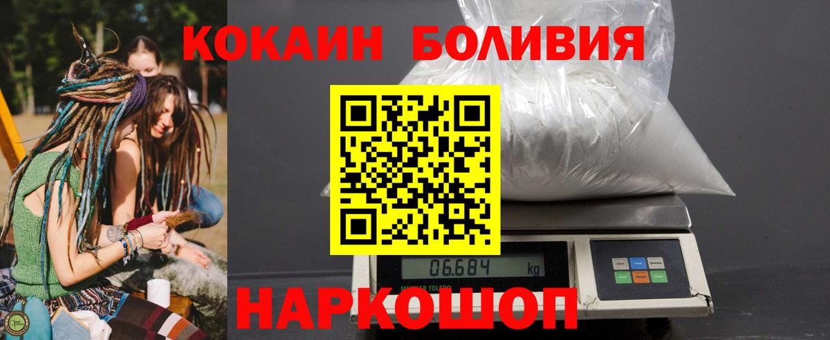 Кокаин VHQ Асино
