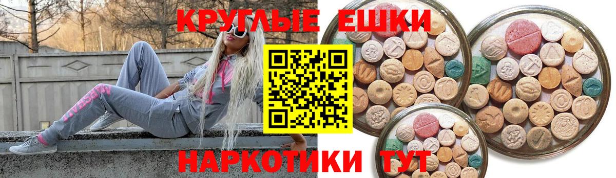 ЭКСТАЗИ mix Асино