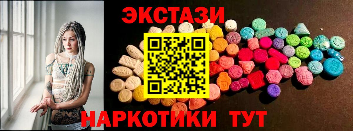 MDMA  Асино  Вейп ТГК  Бошки Шишки  Вход с VPN  КОКАИН  Меф МЯУ МЯУ кристаллы  Героин 