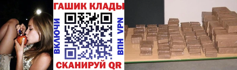 ГАШ Premium где купить наркотик Асино