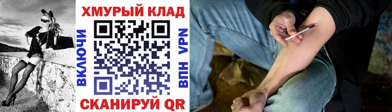 цены наркотик  МЕГА рабочий сайт  ГЕРОИН герыч  Асино 