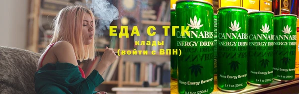 амфетамин Балабаново