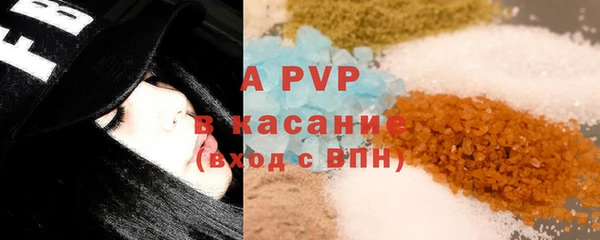 кокаин премиум Армянск