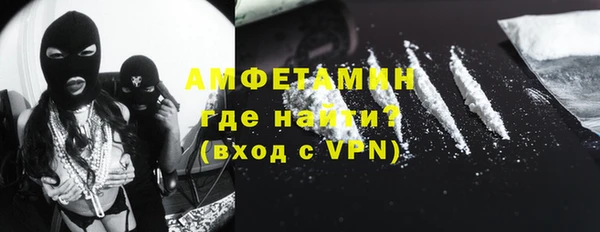кокаин премиум Армянск