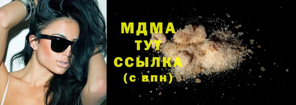 крисы Арсеньев