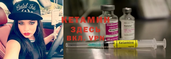 кокаин премиум Армянск