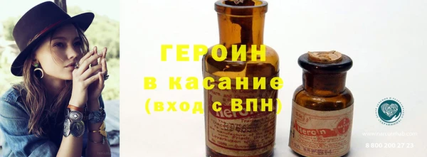 амфетамин Балабаново