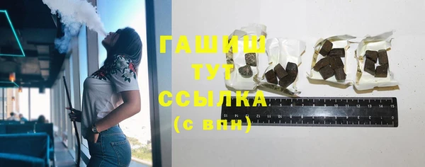 дистиллят марихуана Баксан
