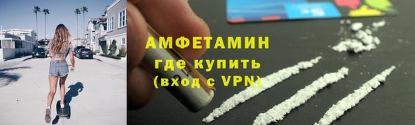 кокаин премиум Армянск