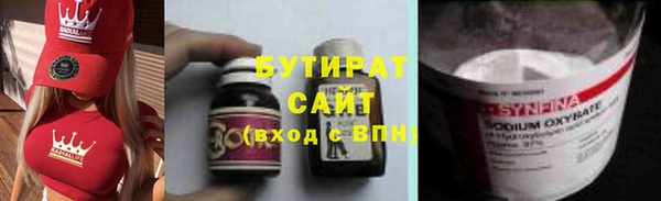 дистиллят марихуана Баксан