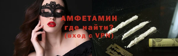кокаин премиум Армянск