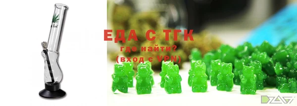 амфетамин Балахна