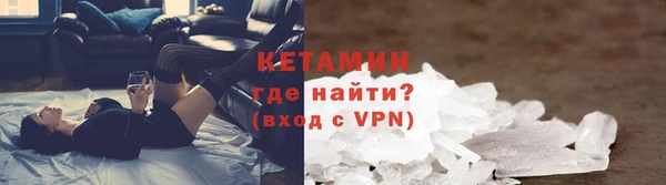кокаин премиум Армянск