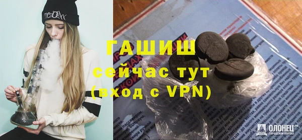амфетамин Балахна