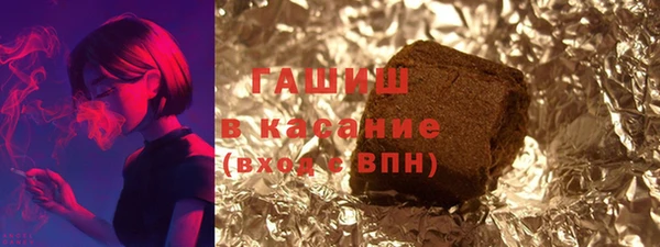 амфетамин Балахна