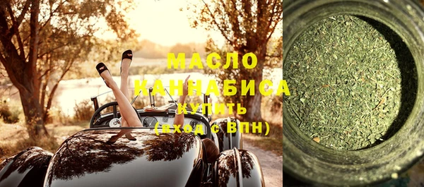 ГАЛЛЮЦИНОГЕННЫЕ ГРИБЫ Горнозаводск