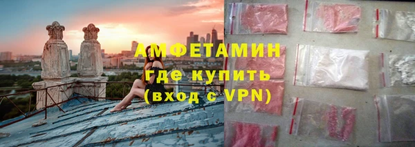 кокаин премиум Армянск