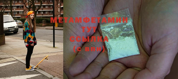кокаин премиум Армянск