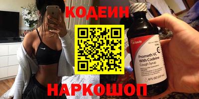 spice Аргун