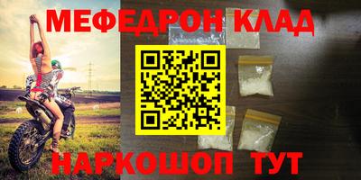 а пвп мука Беслан