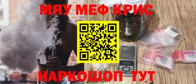 а пвп мука Беслан