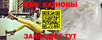 каннабис Балаково