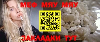 прущие крисы Волгодонск