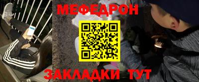 кокаин перу Апшеронск