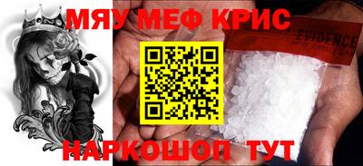 а пвп мука Беслан