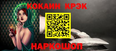 бутик Будённовск