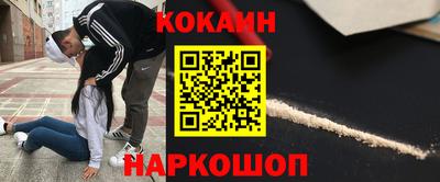 гашишное масло Бийск