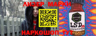 кокаин перу Апшеронск