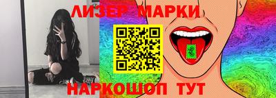 спиды Балашиха