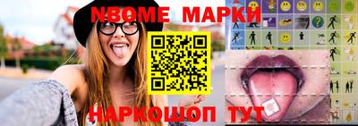 стафф Волжский