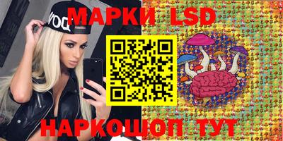 каннабис Балаково