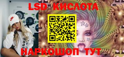 гашишное масло Бийск