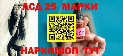 бутик Будённовск