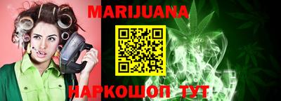 марки lsd Волжск