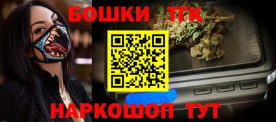 а пвп мука Беслан