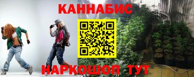 стафф Волжский