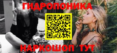 каннабис Балаково