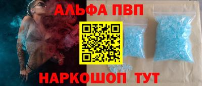 кокаин перу Апшеронск