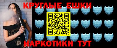 прущие грибы Бугуруслан