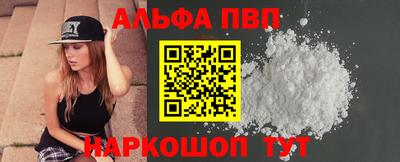 спиды Балашиха